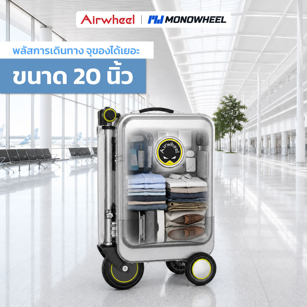 กระเป๋าเดินทางไฟฟ้า นั่งขับได้ AIRWHEEL SE3SL PLUS รองรับ FIND MY - สีชมพู_6